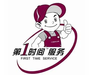 二道区西门子洗衣机维修